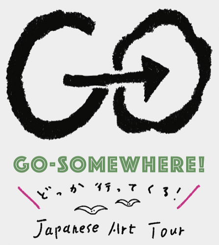 Go-Somewhere! Japanese Art Tour showcases the work of five prominent Japanese artists