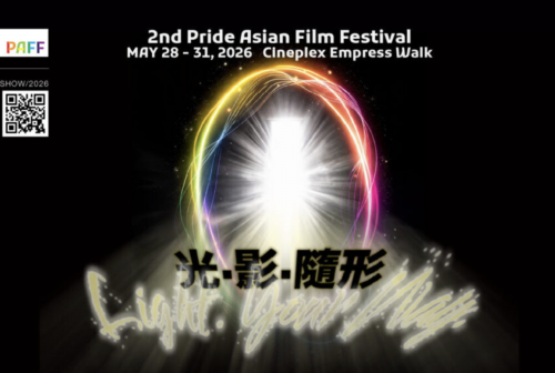 Pride Asian Film Festival-event-photo