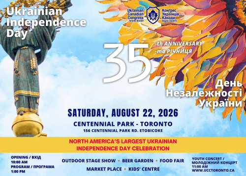 Commemorating Ukrainian Independence Day-event-photo