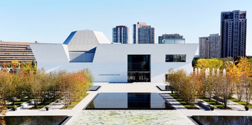 Aga Khan Museum in Toronto -  in  Summer Fun Guide